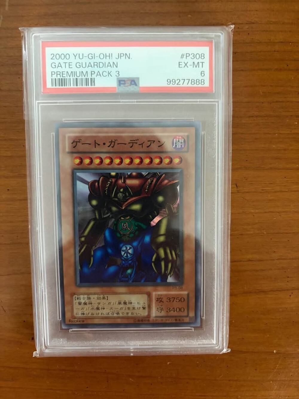 2000 Yu-Gi-Oh! JPN. Gate Guardian Premium Pack 3 PSA 6